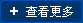 推薦產(chǎn)品